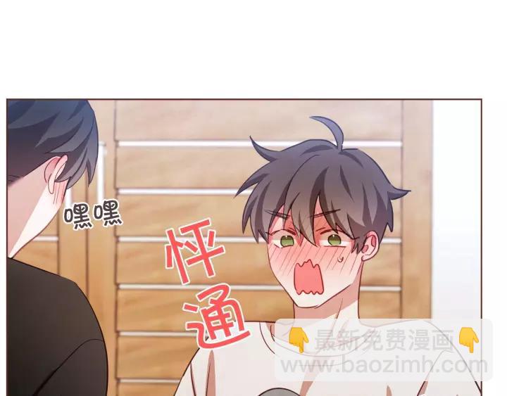 第29话 让我怎么讨厌你70