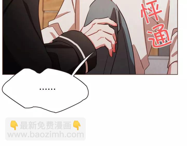 第29话 让我怎么讨厌你71