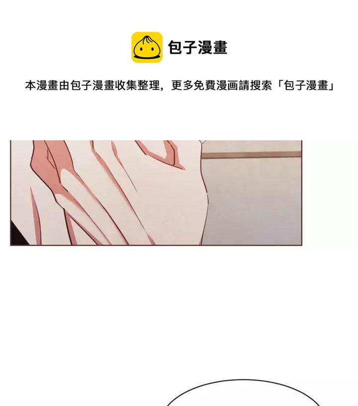 第29话 让我怎么讨厌你76