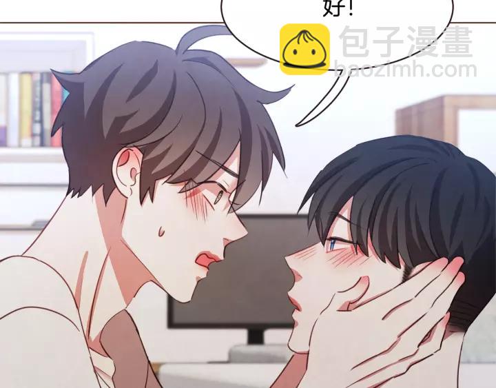 第29话 让我怎么讨厌你77