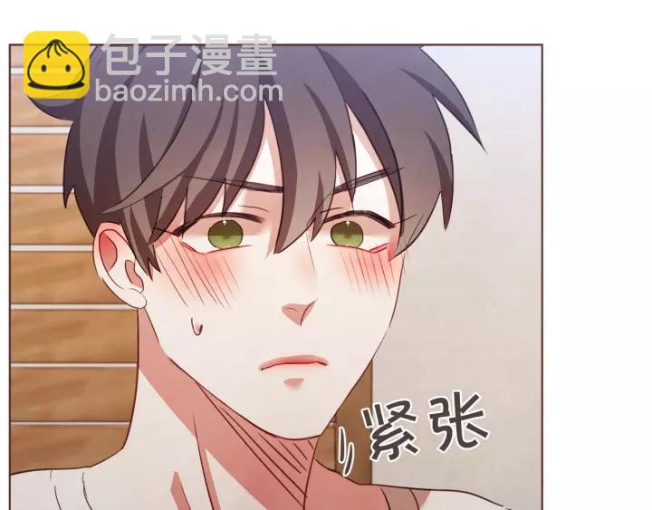 第29话 让我怎么讨厌你79
