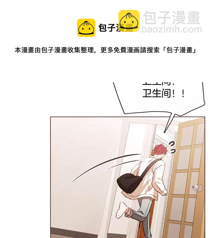 第29话 让我怎么讨厌你8