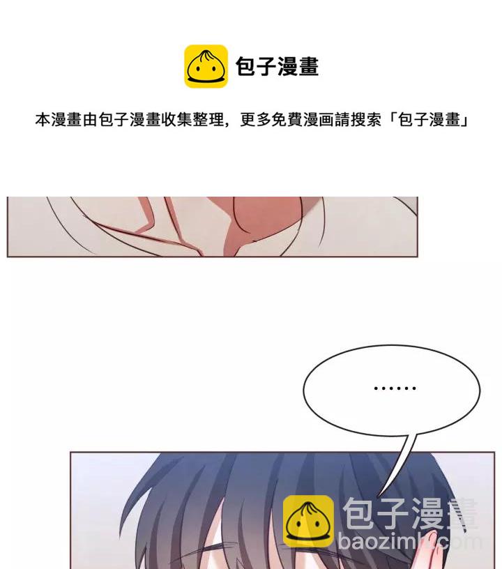 第29话 让我怎么讨厌你80
