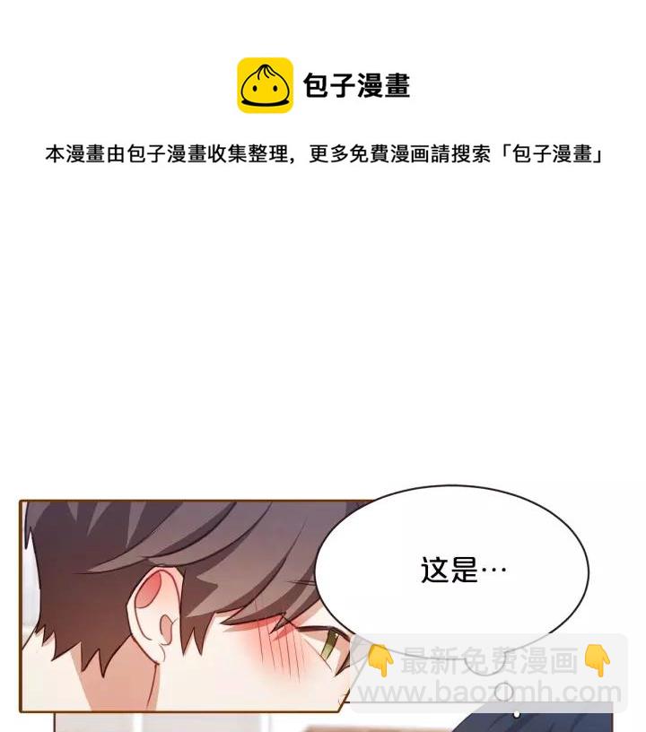 第29话 让我怎么讨厌你84