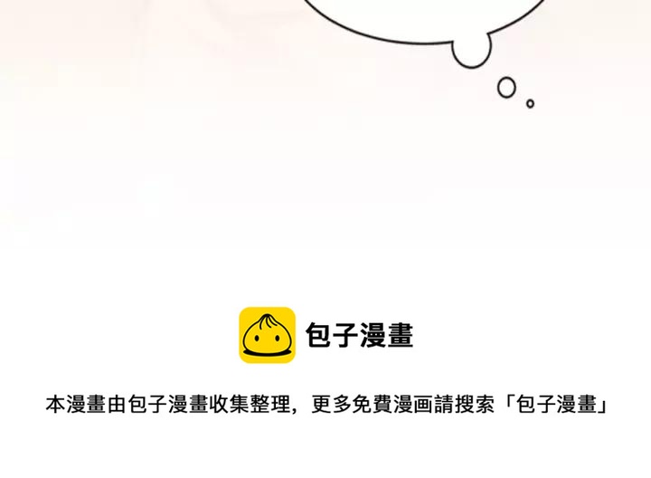 第29话 让我怎么讨厌你88