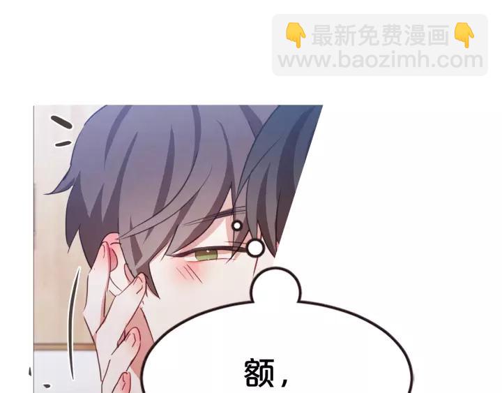 第29话 让我怎么讨厌你89