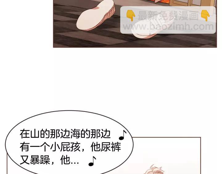 第29话 让我怎么讨厌你9