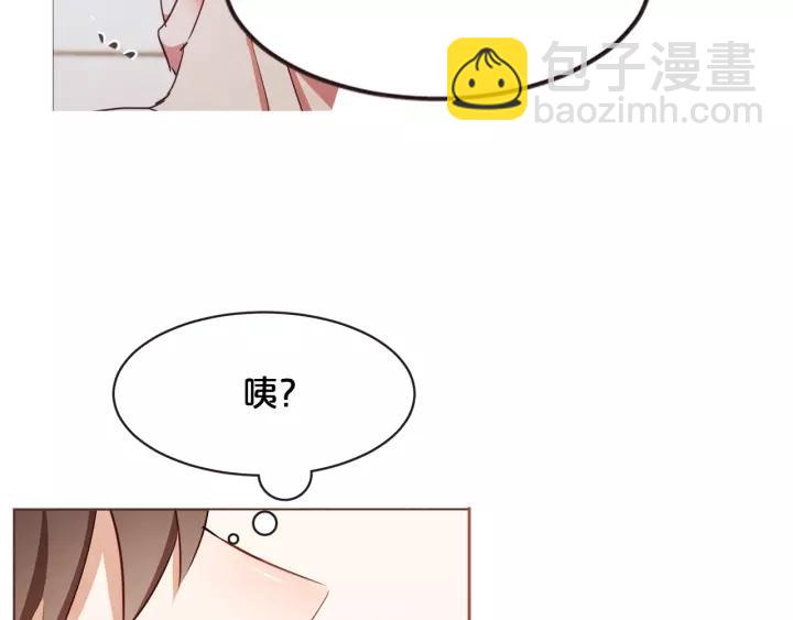 第29话 让我怎么讨厌你90