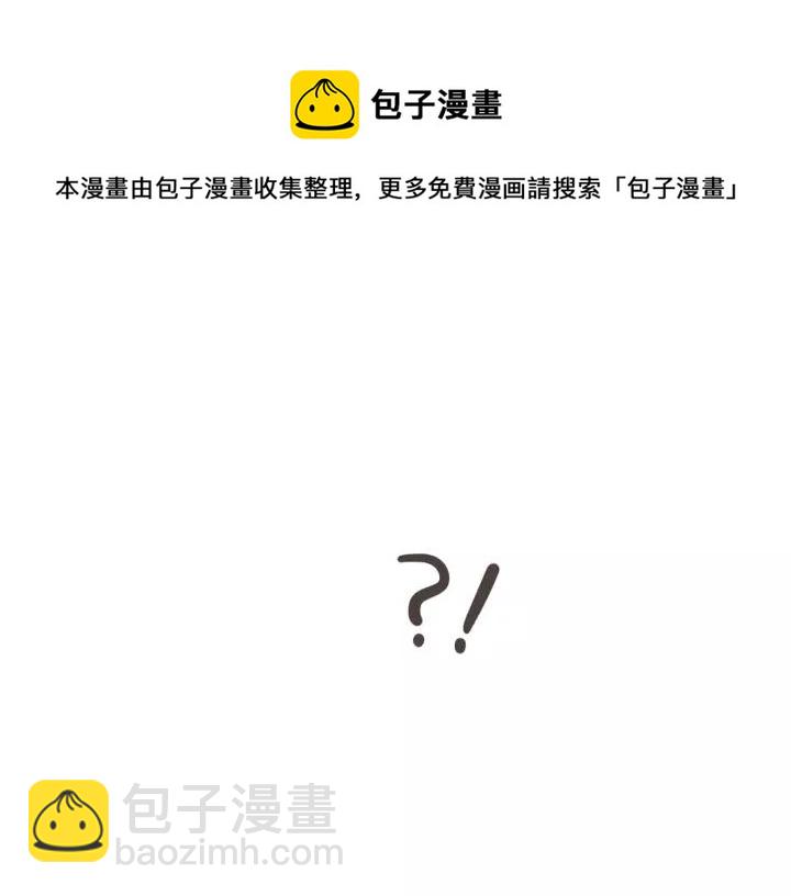 第29话 让我怎么讨厌你92