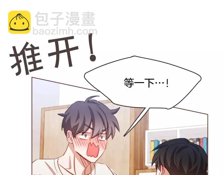 第29话 让我怎么讨厌你95