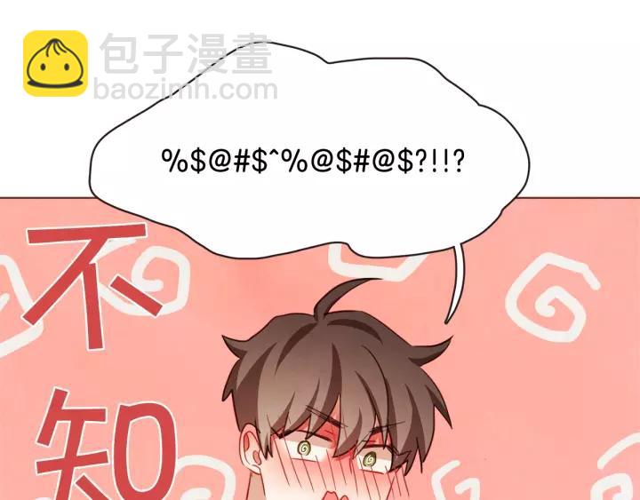 第29话 让我怎么讨厌你97