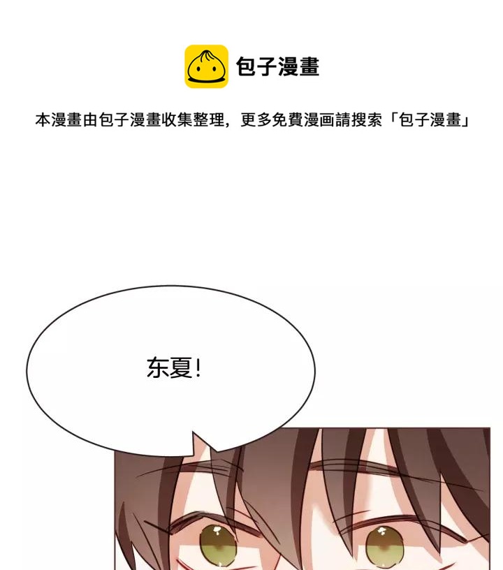 第30话 晚安0