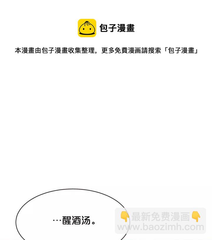 第30话 晚安100