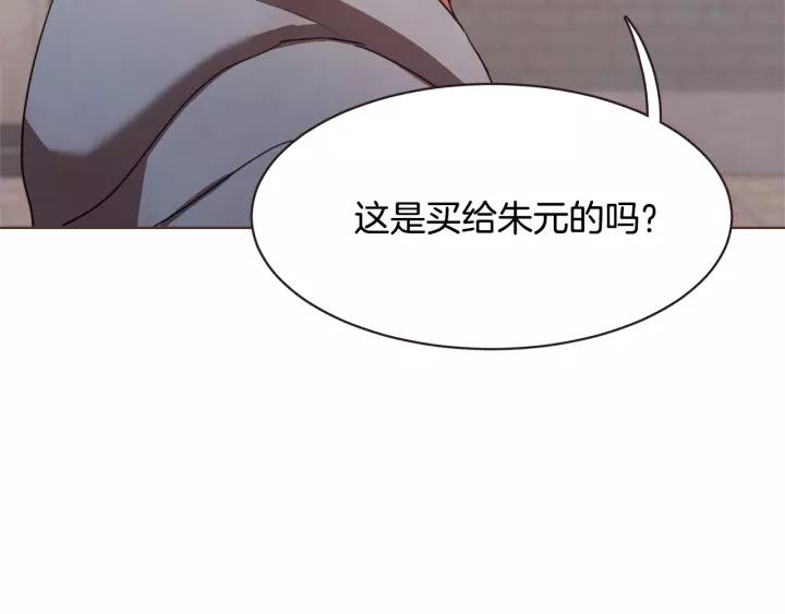 第30话 晚安106