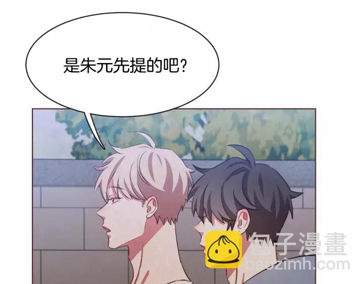 第30话 晚安107