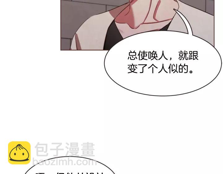 第30话 晚安110