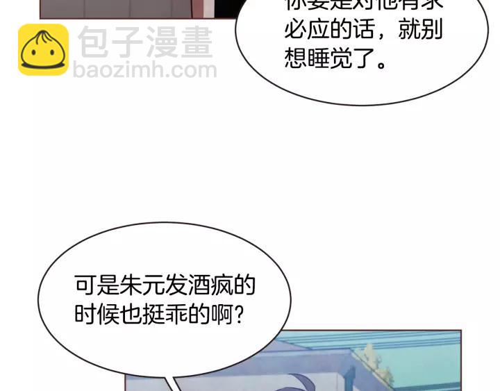 第30话 晚安114