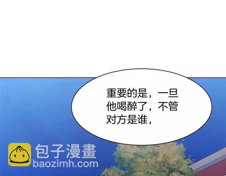 第30话 晚安118