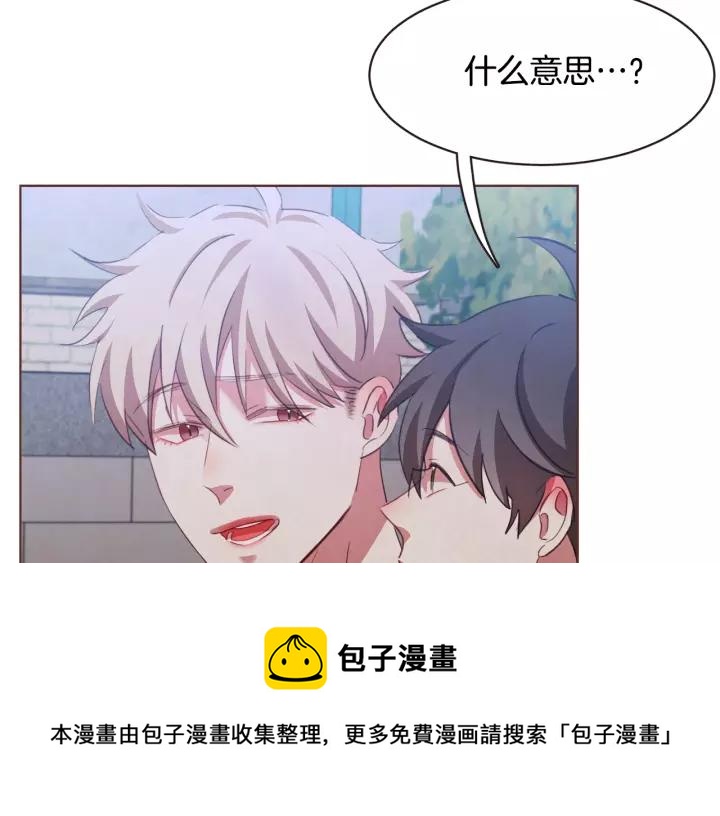 第30话 晚安120