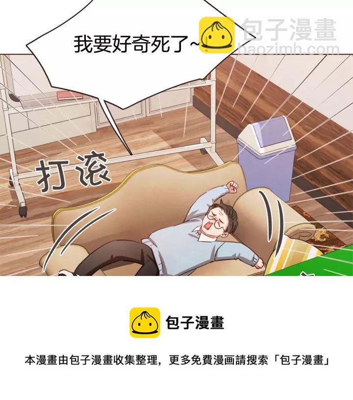 第30话 晚安144