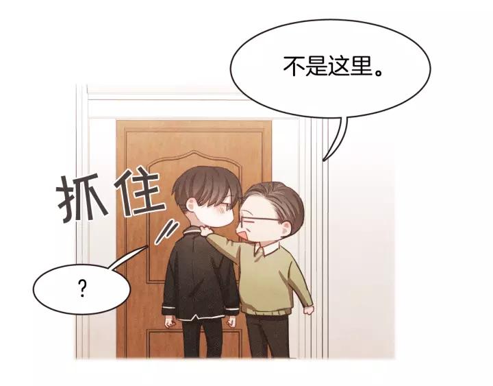 第30话 晚安146