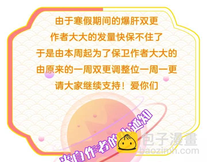 第30话 晚安149