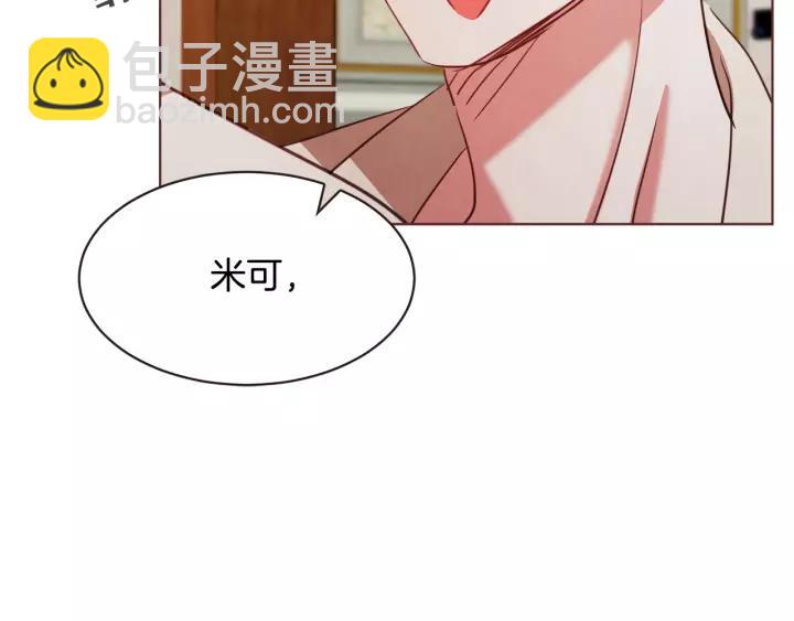 第30话 晚安15
