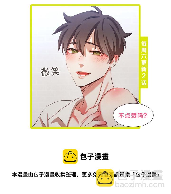 第30话 晚安151