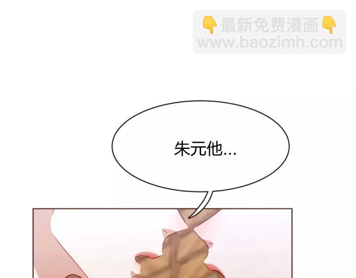第30话 晚安19