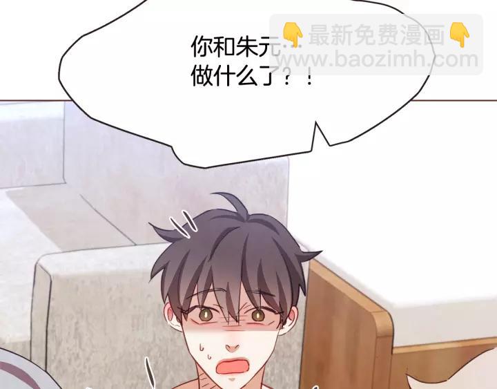 第30话 晚安2