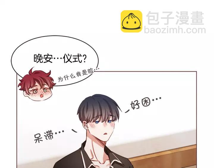 第30话 晚安25
