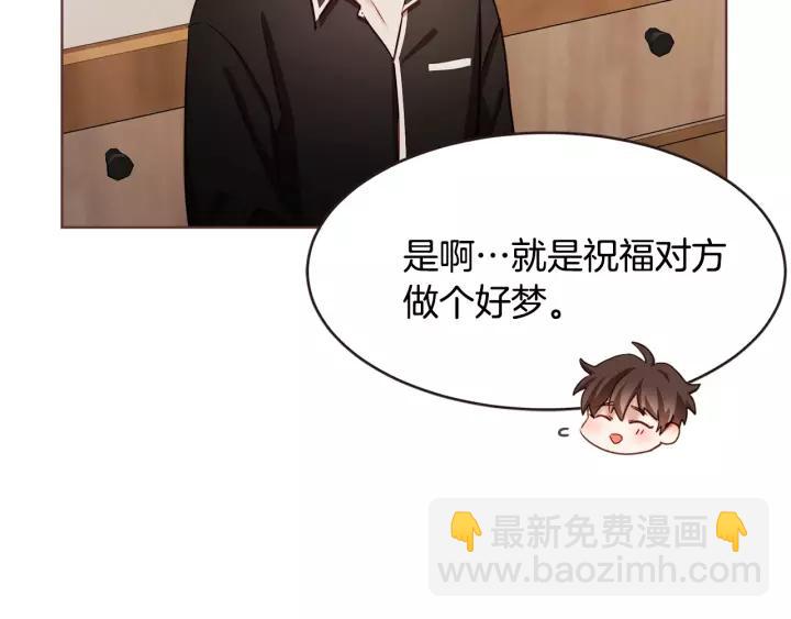 第30话 晚安26