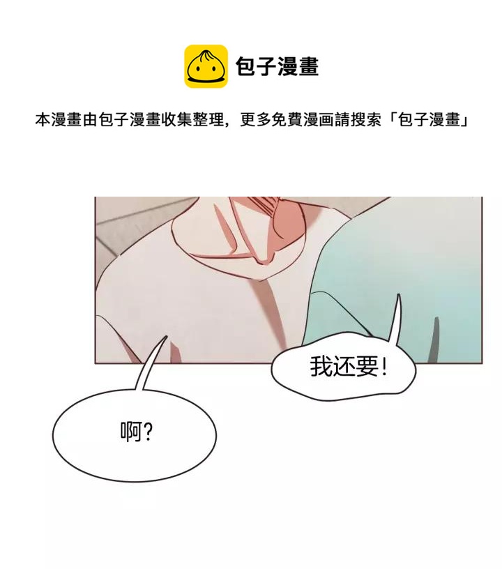 第30话 晚安36
