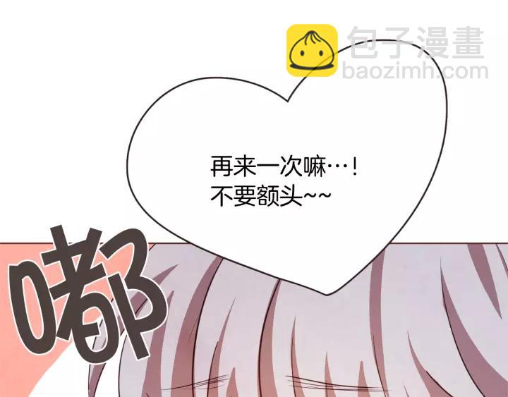 第30话 晚安37