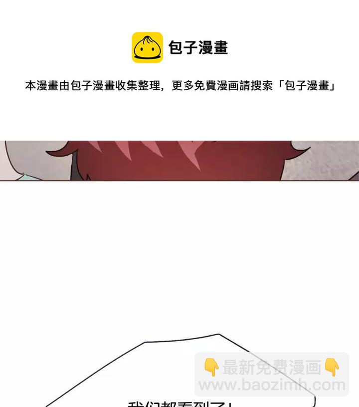 第30话 晚安4