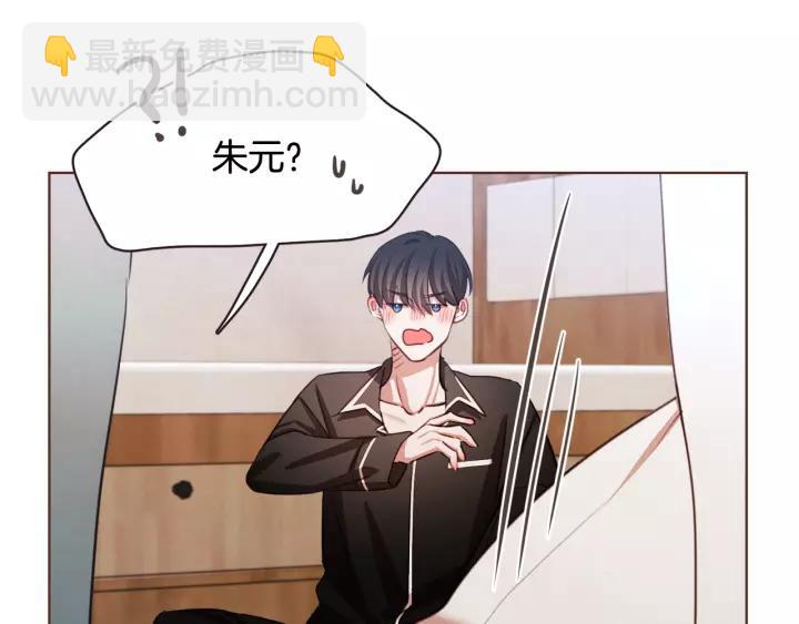 第30话 晚安42
