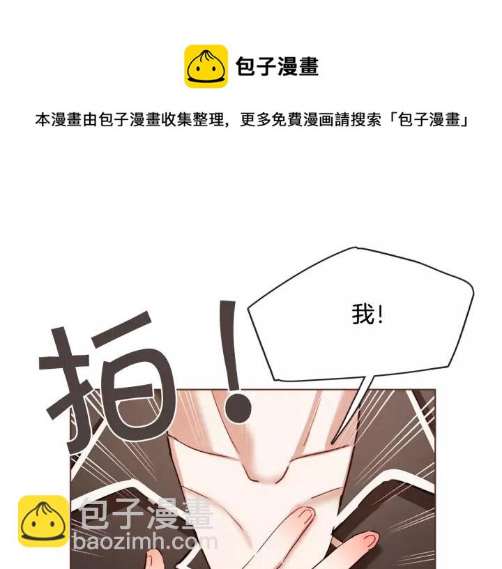 第30话 晚安44