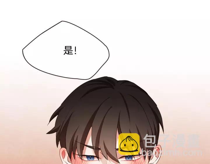 第30话 晚安50