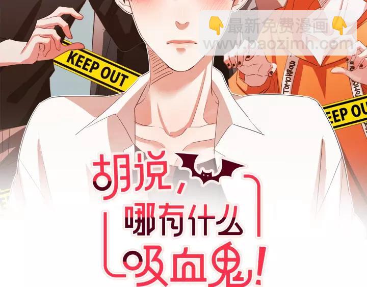 第30话 晚安54
