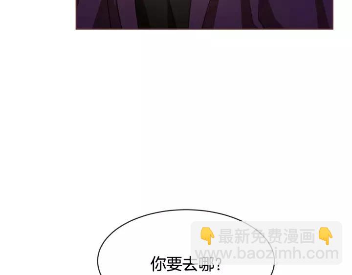 第30话 晚安63