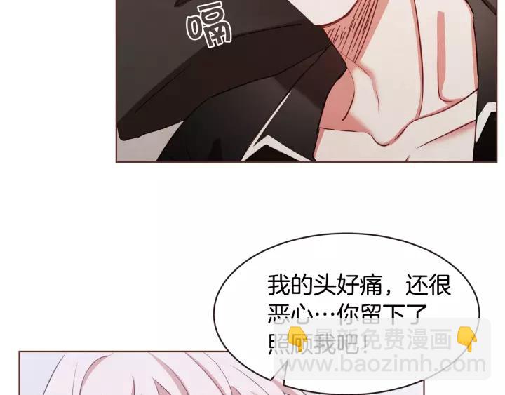 第30话 晚安67