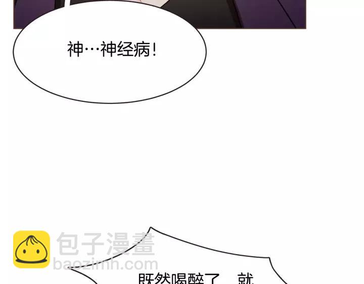 第30话 晚安69