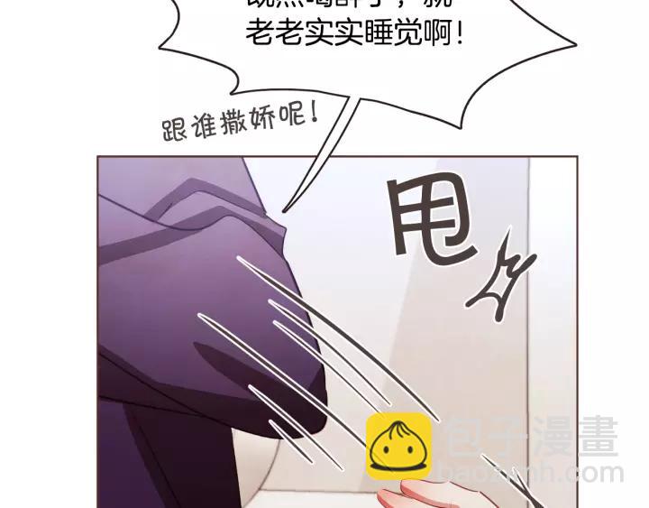 第30话 晚安70