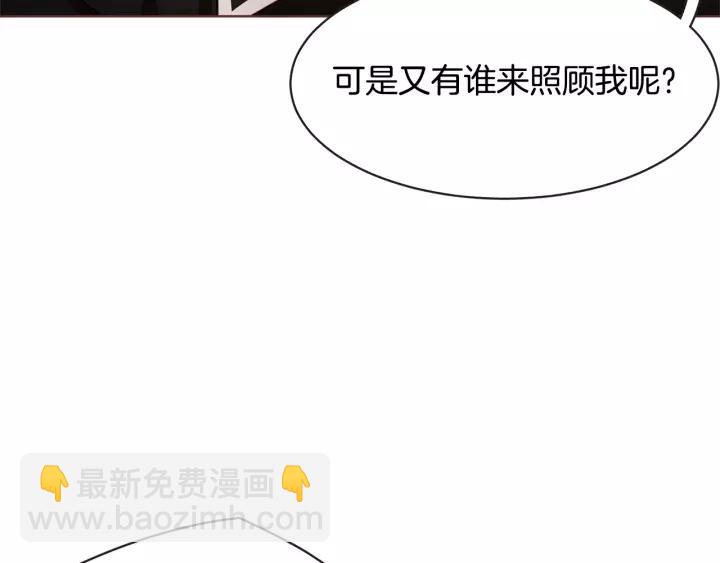 第30话 晚安79