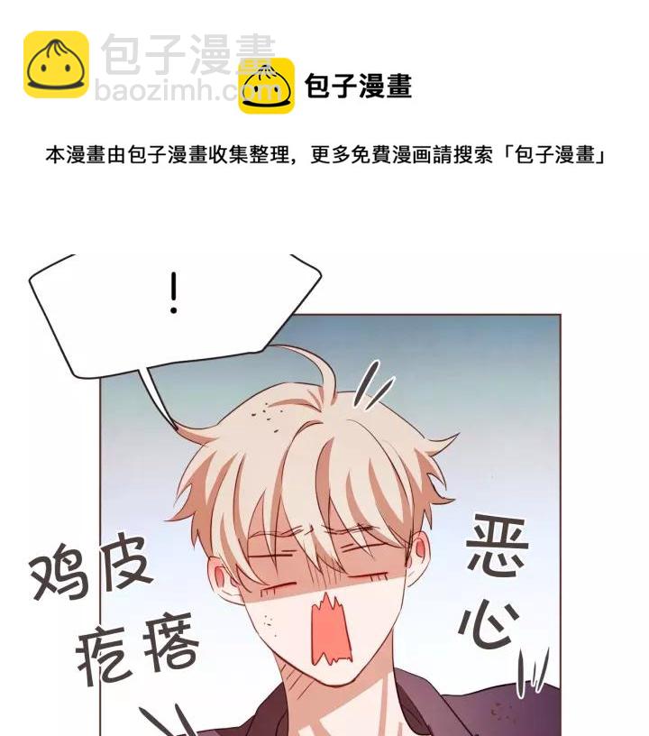 第30话 晚安80