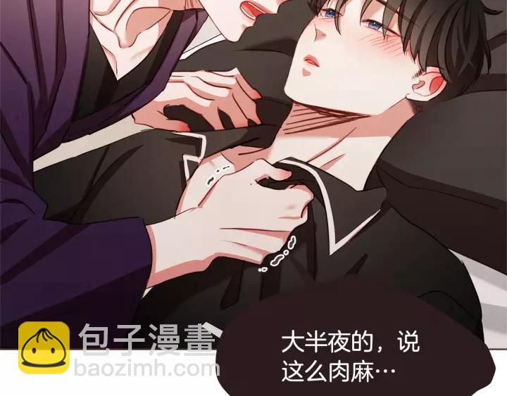第30话 晚安83