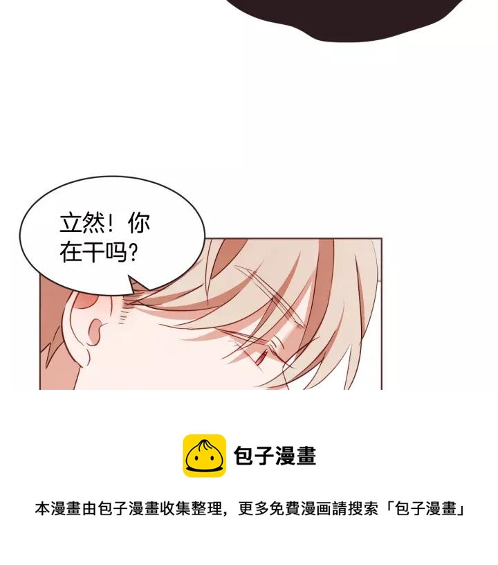 第30话 晚安84