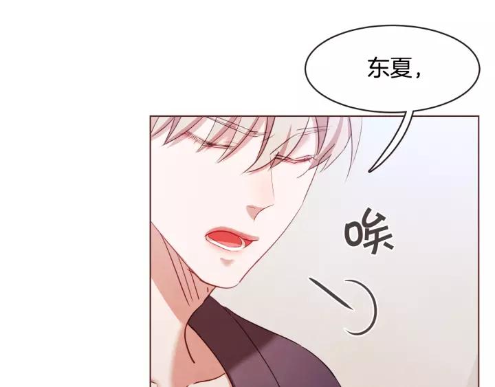 第30话 晚安90