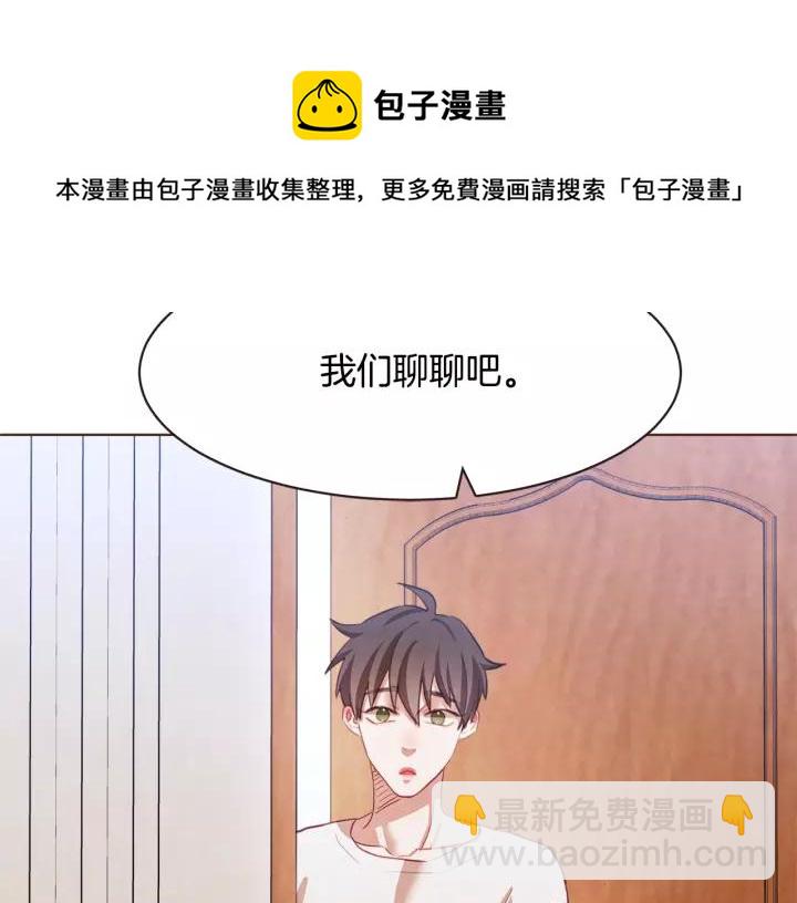 第30话 晚安92