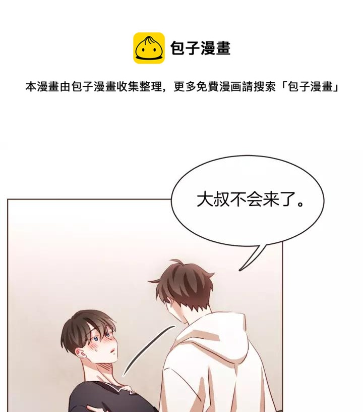 第34话 要不要喝我的血0